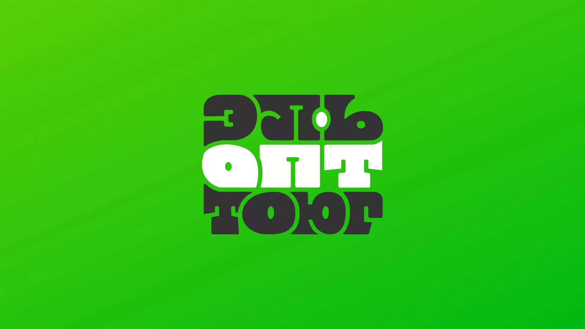 Создание логотипа компании «ЭльОптТорг» в Темрюке